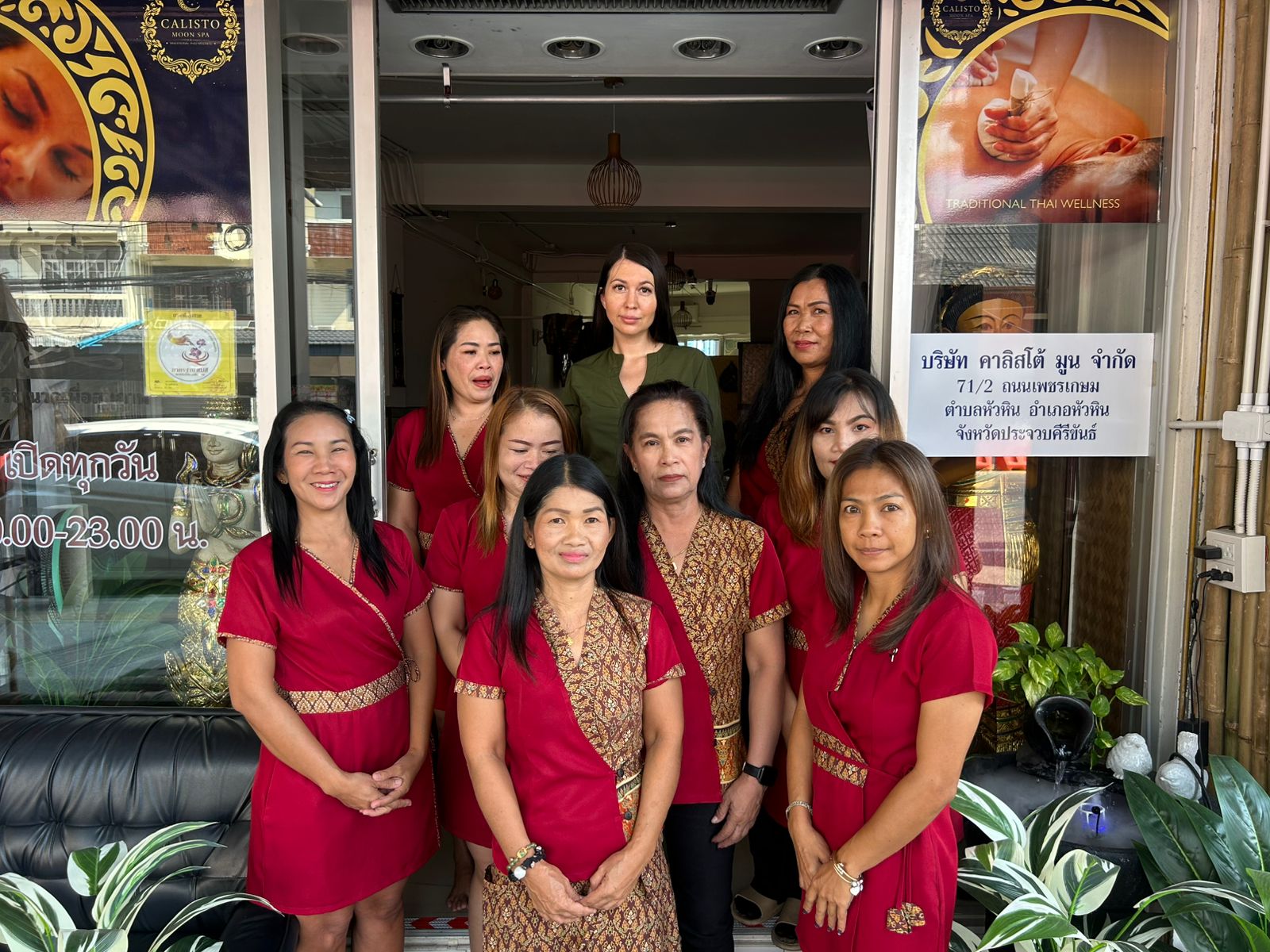 Calisto Moon Spa