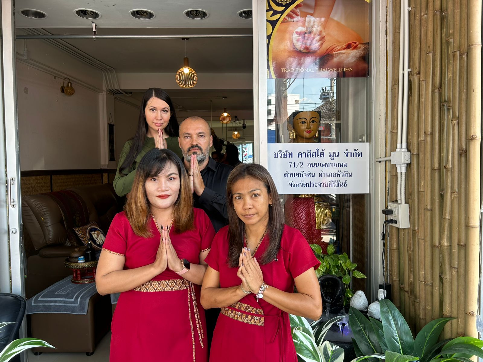 Calisto Moon Spa