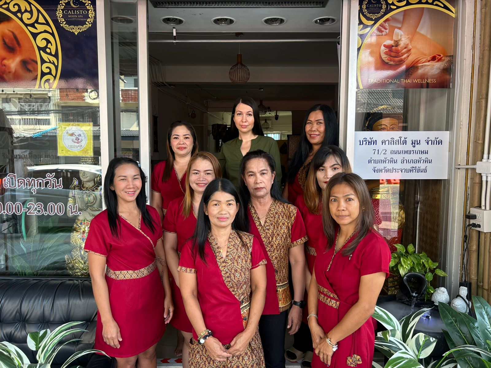 Calisto Moon Spa