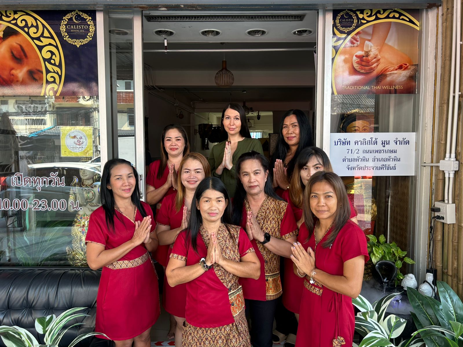 Calisto Moon Spa