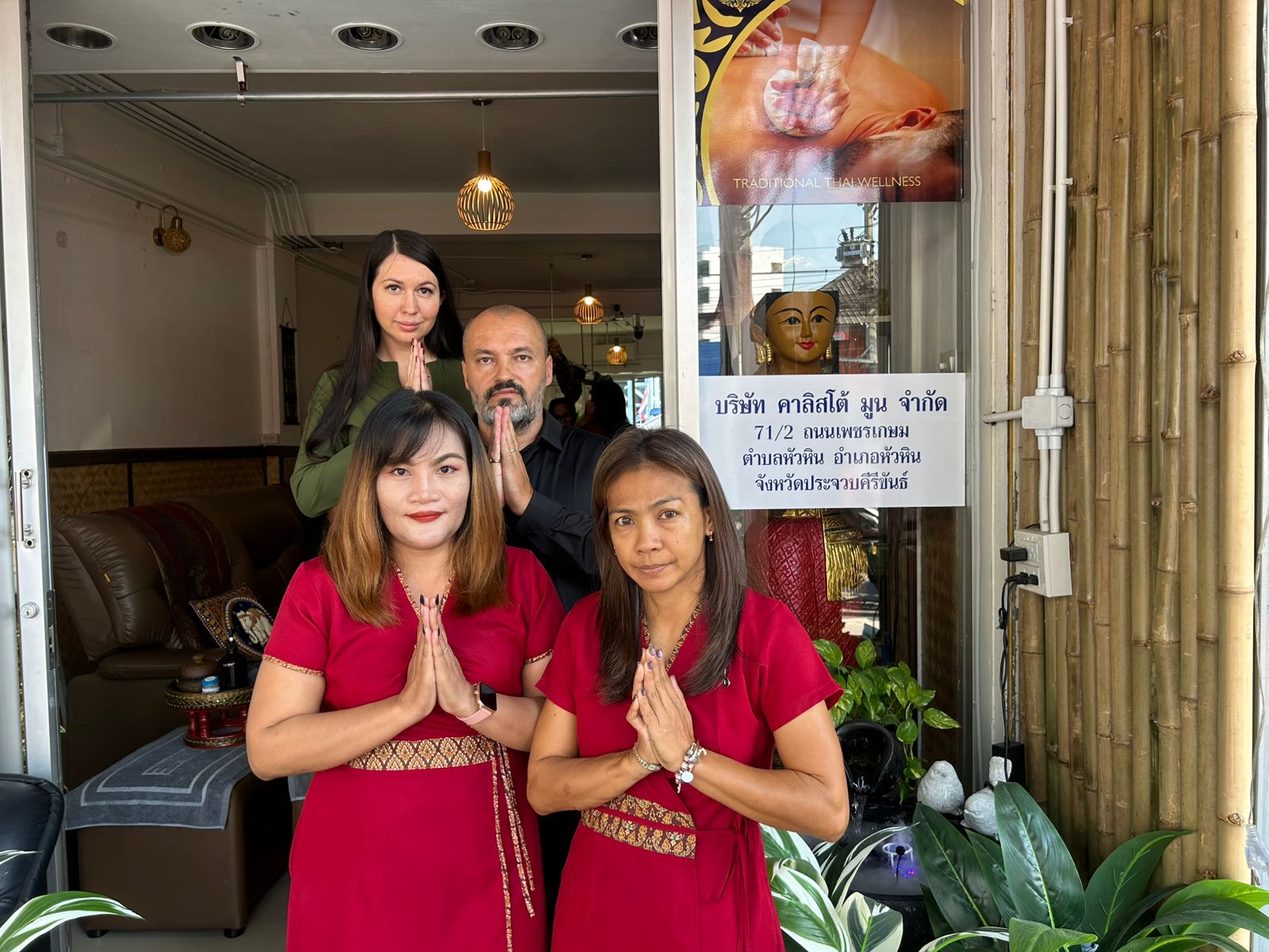 Calisto Moon Spa